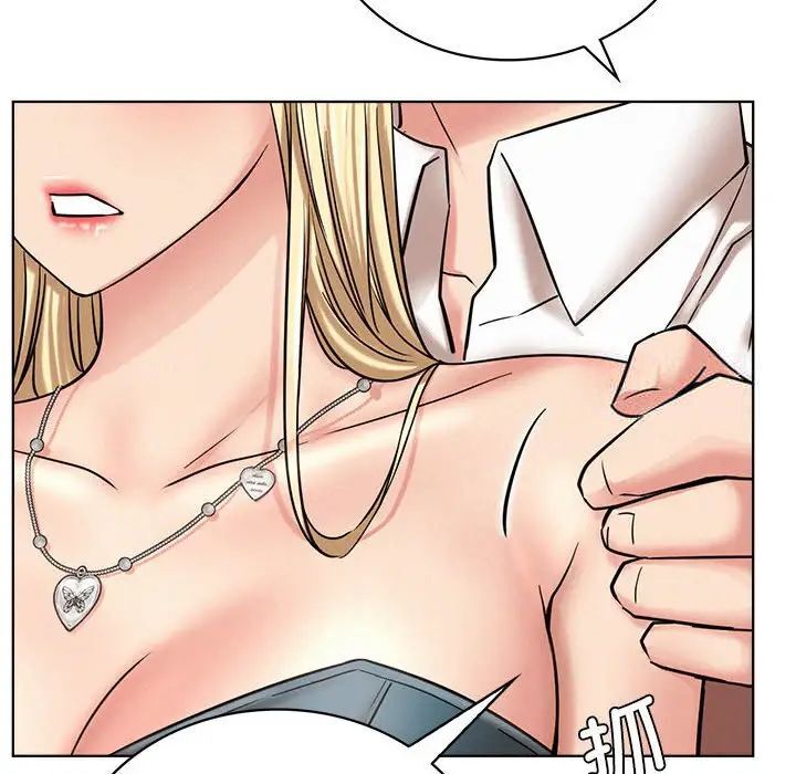 第25话 - 第84.jpg页