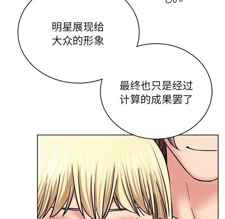 第25话 - 第85.jpg页