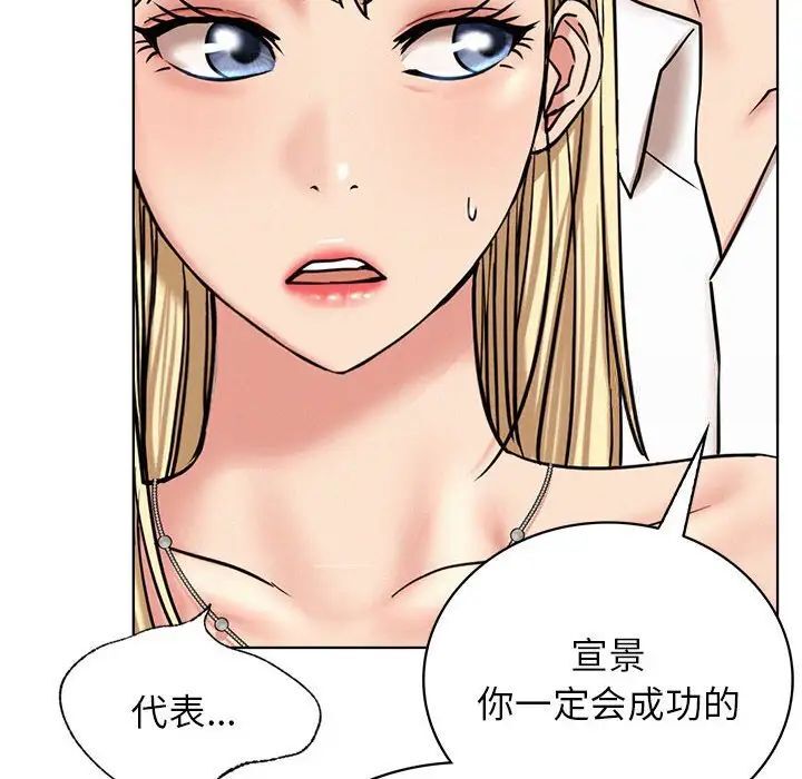 第25话 - 第86.jpg页