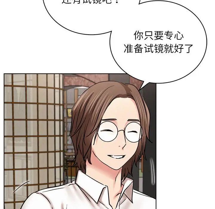 第25话 - 第88.jpg页