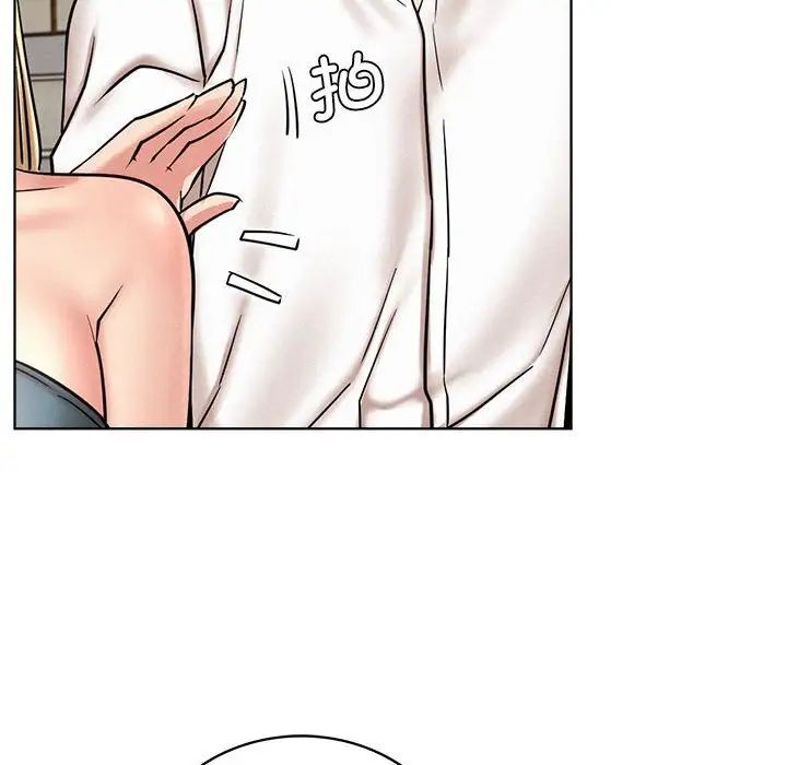 第25话 - 第89.jpg页