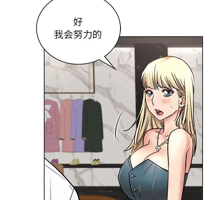 第25话 - 第90.jpg页