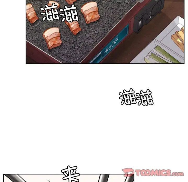 第25话 - 第99.jpg页