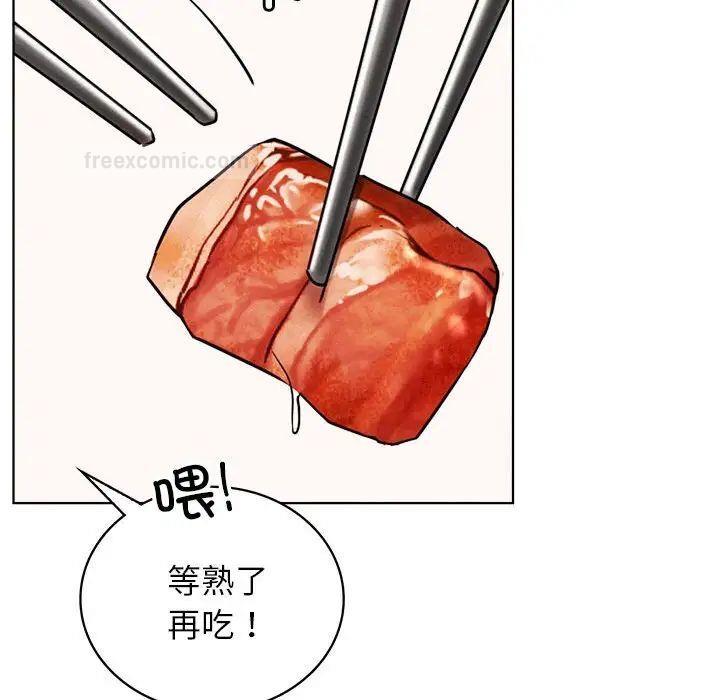 第25话 - 第100.jpg页