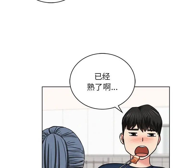 第25话 - 第101.jpg页
