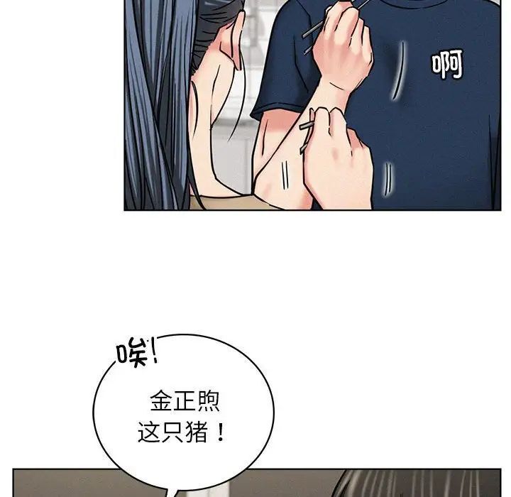 第25话 - 第102.jpg页