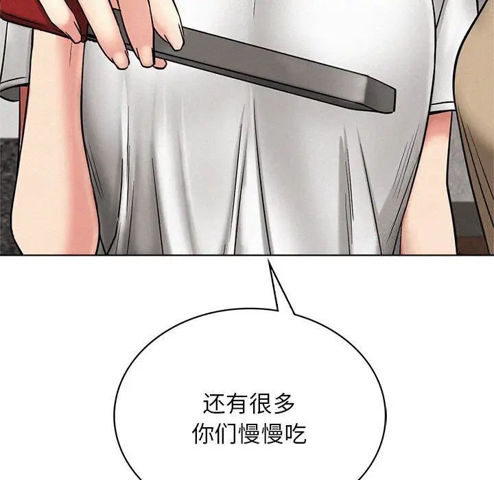 第25话 - 第106.jpg页
