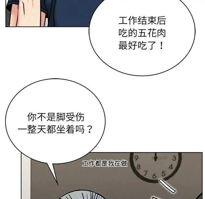 第25话 - 第109.jpg页