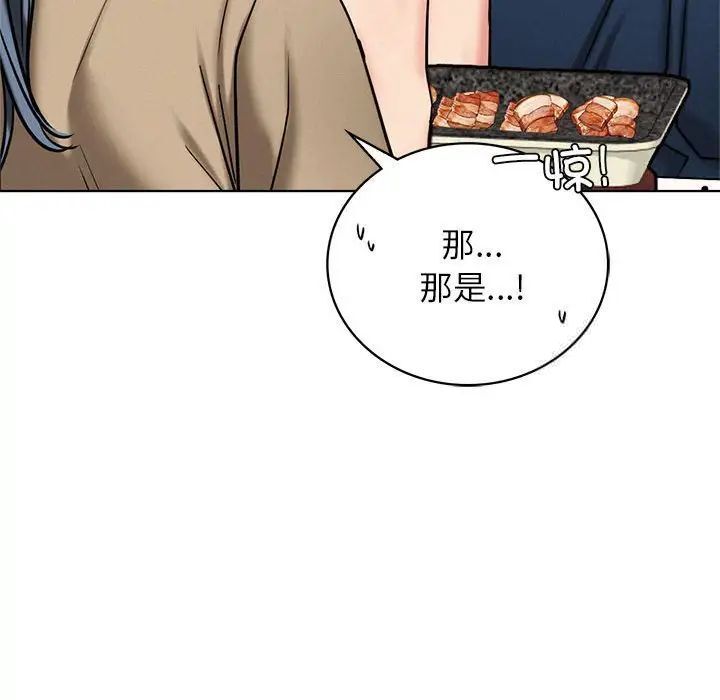 第25话 - 第113.jpg页