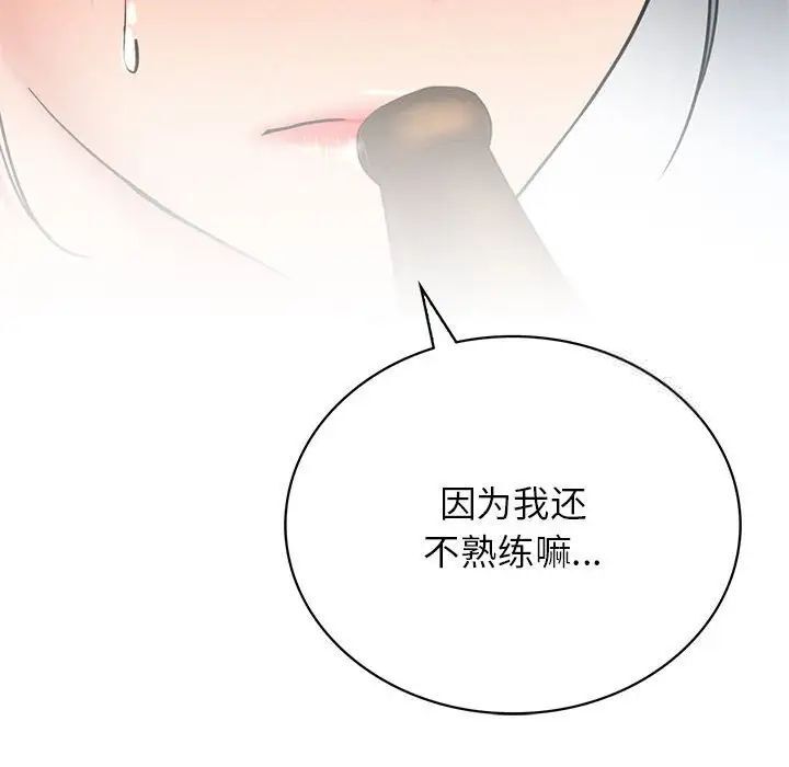 第25话 - 第115.jpg页