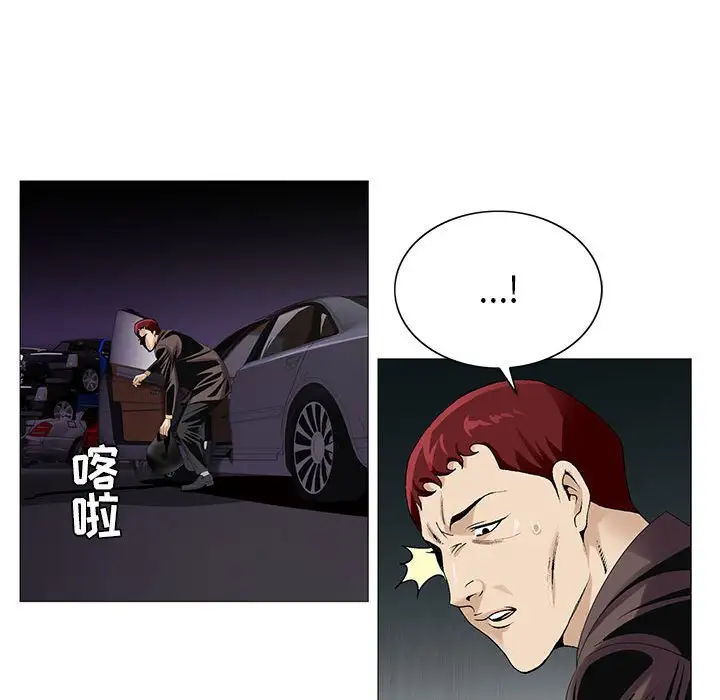 第54话 - 第31.jpg页