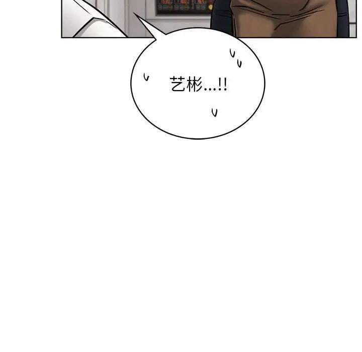 第25话 - 第121.jpg页