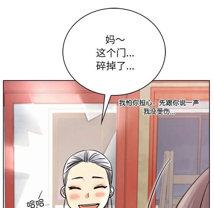 第25话 - 第122.jpg页