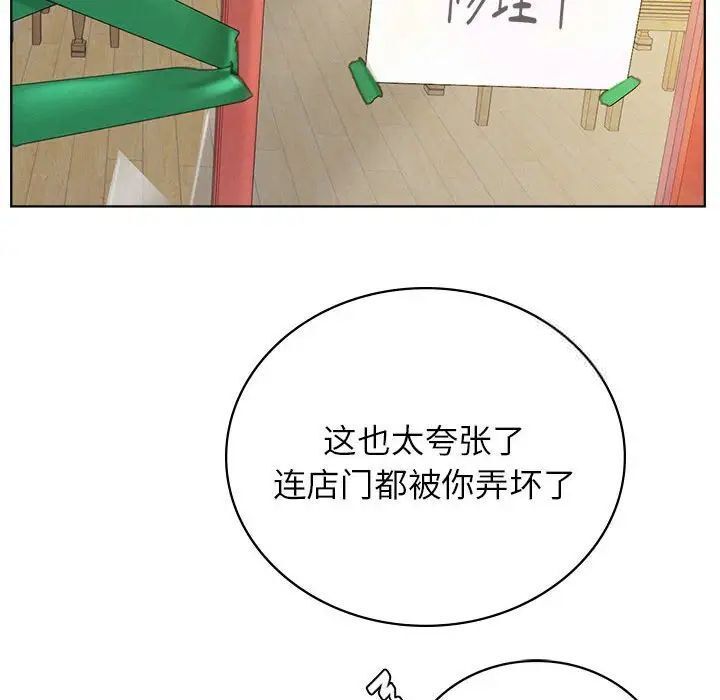 第25话 - 第128.jpg页