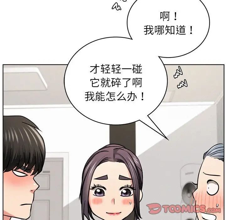 第25话 - 第129.jpg页