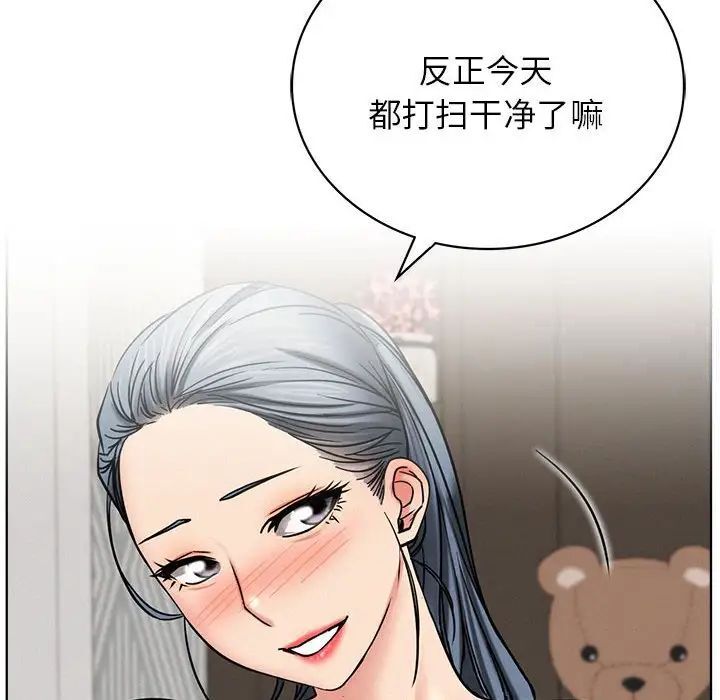 第25话 - 第131.jpg页