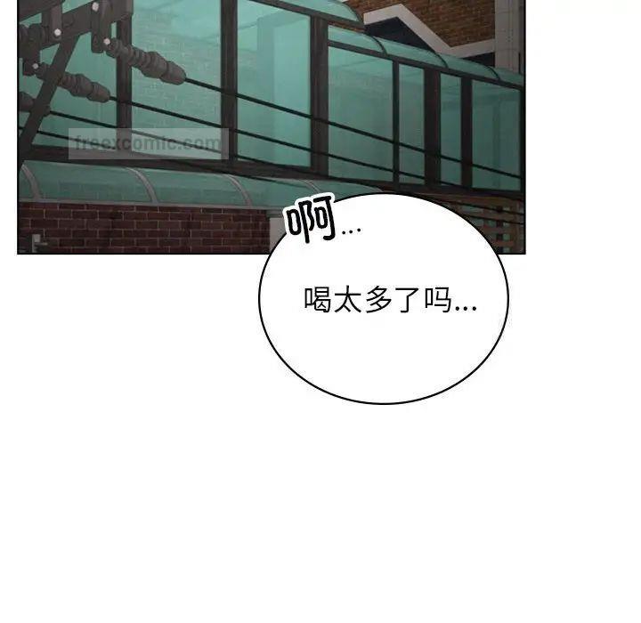 第25话 - 第140.jpg页