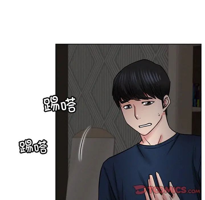 第25话 - 第141.jpg页