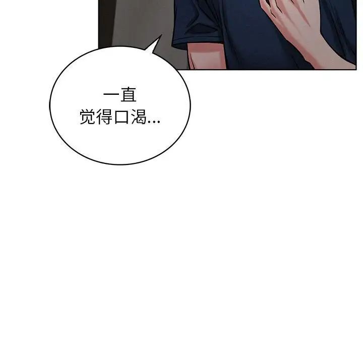 第25话 - 第142.jpg页