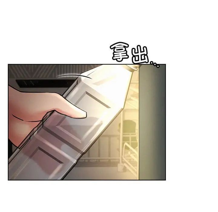 第25话 - 第143.jpg页