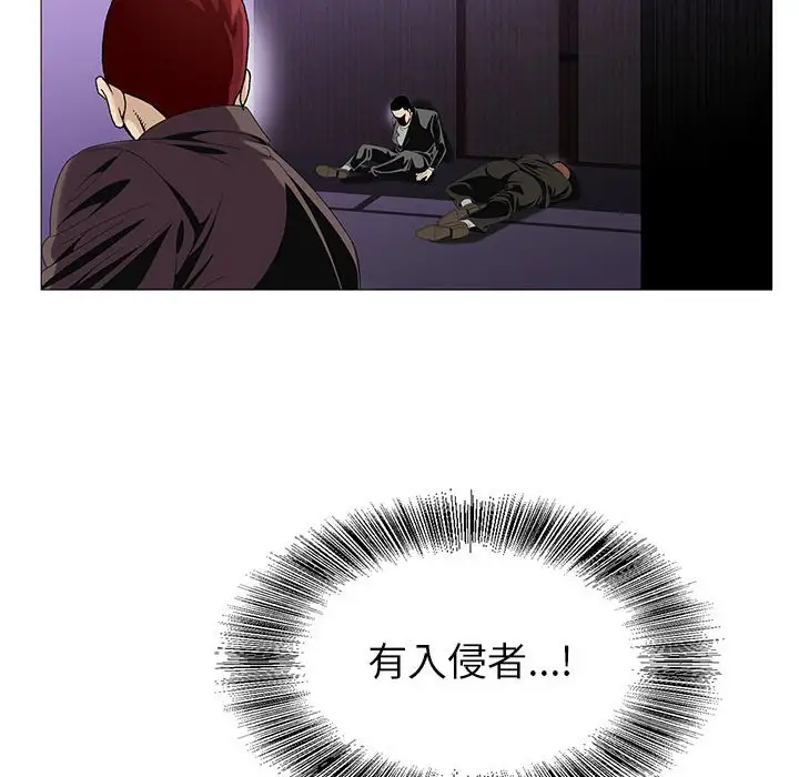 第54话 - 第33.jpg页