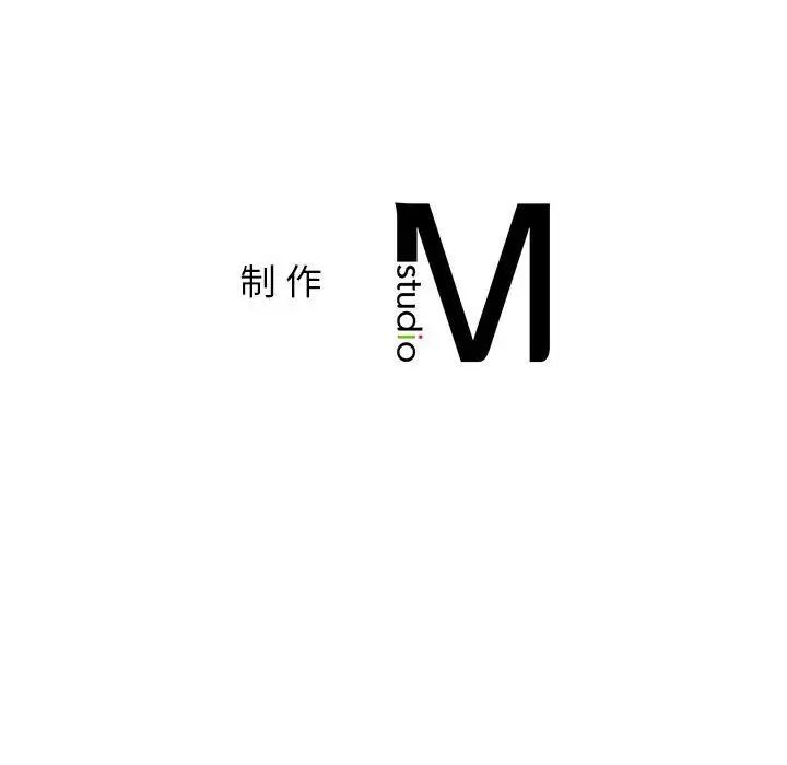 第25话 - 第156.jpg页