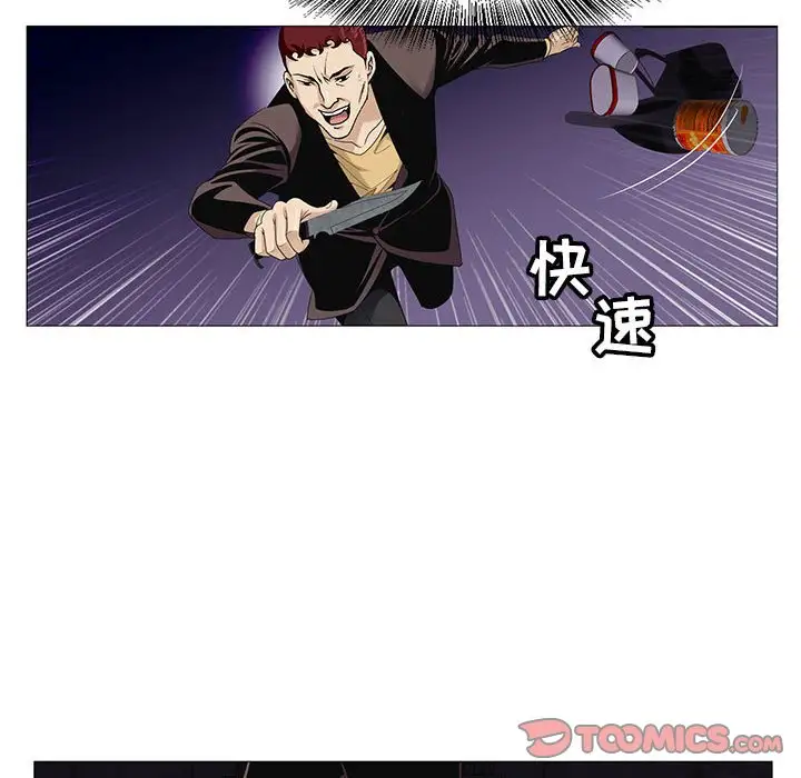 第54话 - 第34.jpg页