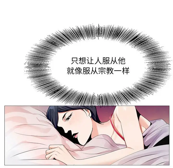 第53话 - 第72.jpg页