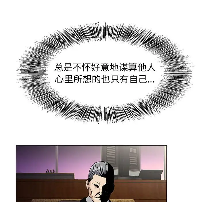 第53话 - 第73.jpg页