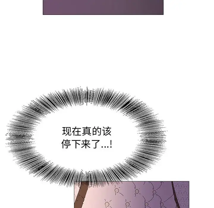 第53话 - 第76.jpg页