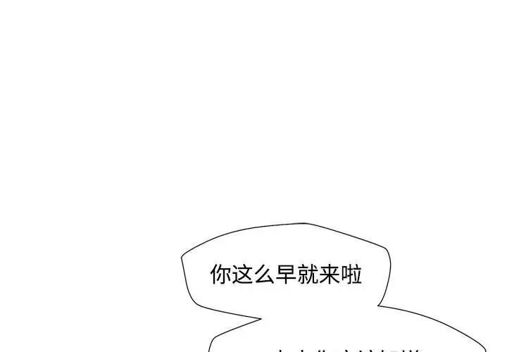 第4话 - 第1.jpg页