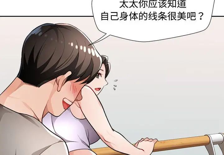 第4话 - 第2.jpg页