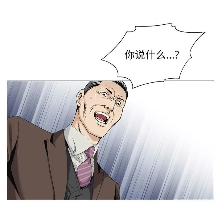 第54话 - 第42.jpg页
