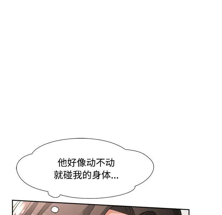 第4话 - 第7.jpg页