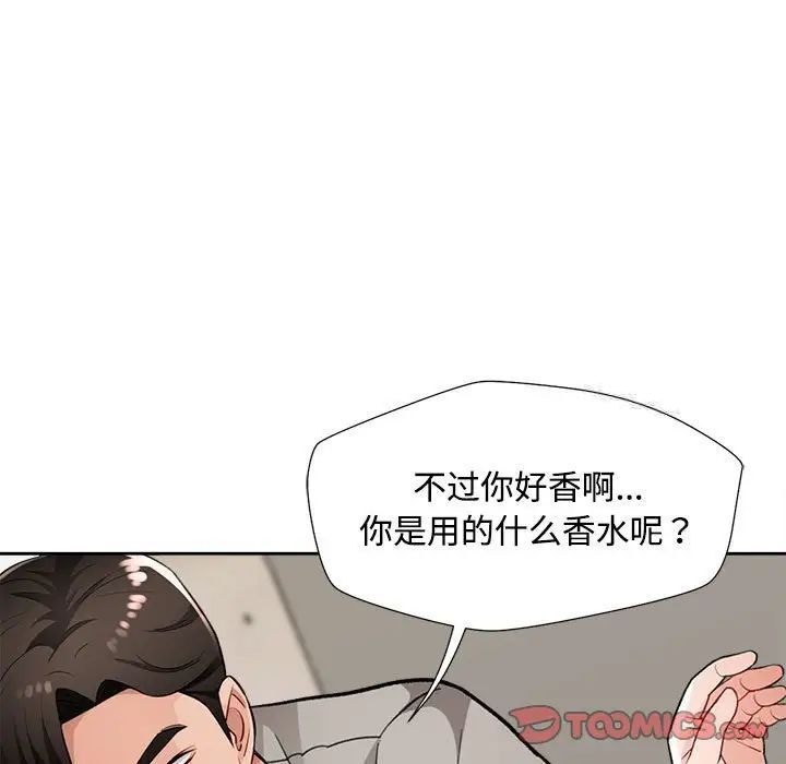 第4话 - 第9.jpg页
