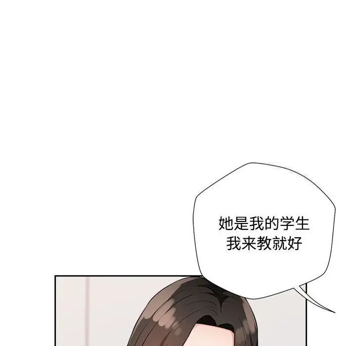 第4话 - 第12.jpg页