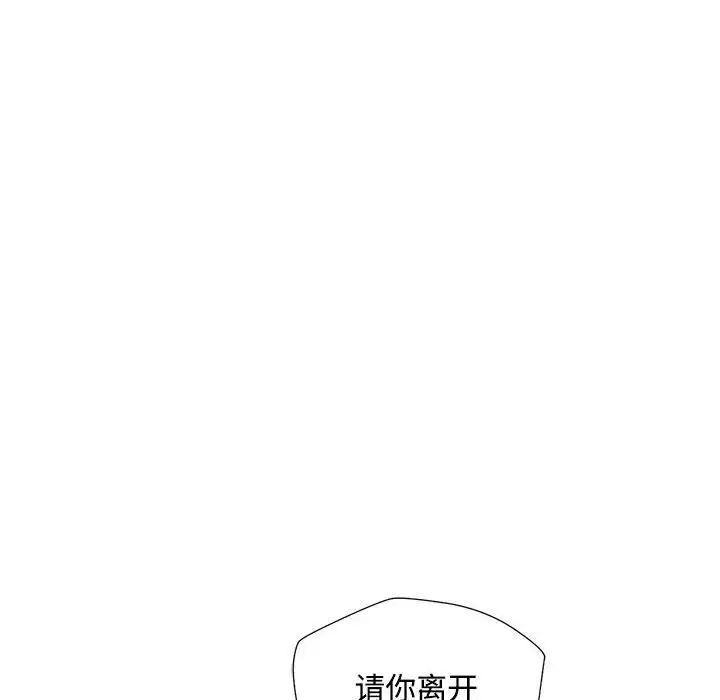 第4话 - 第14.jpg页