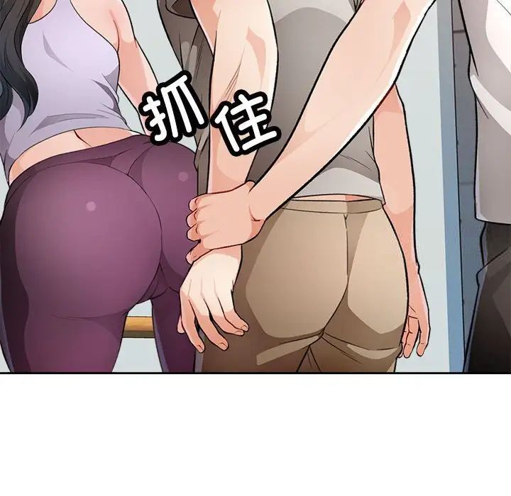 第4话 - 第16.jpg页
