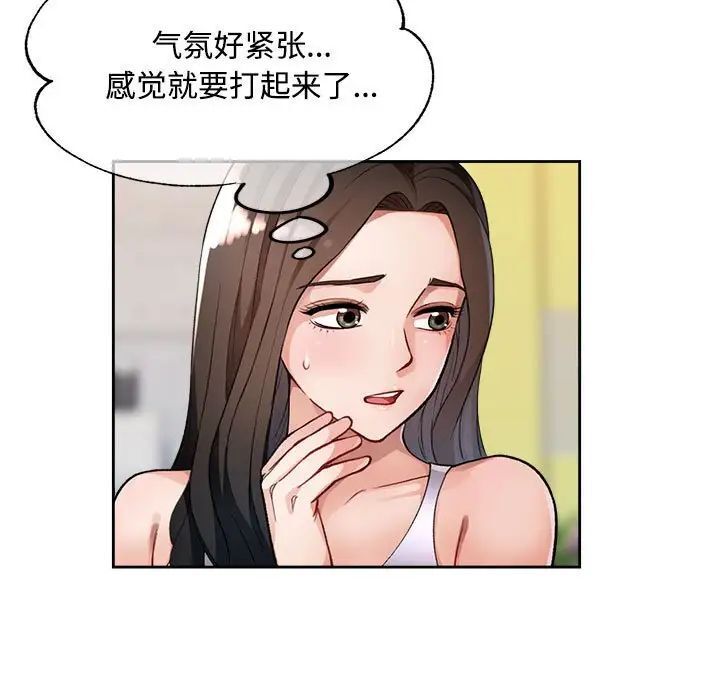 第4话 - 第22.jpg页