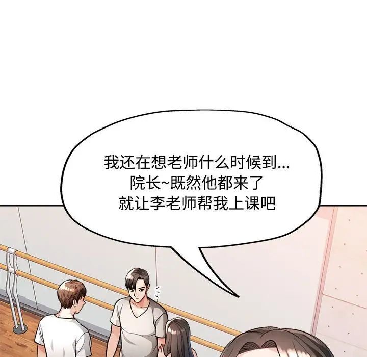 第4话 - 第23.jpg页