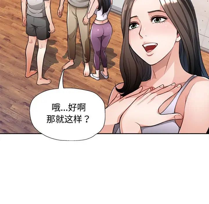 第4话 - 第24.jpg页