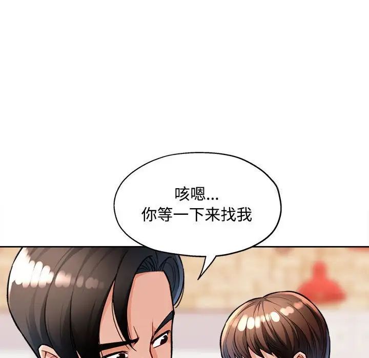 第4话 - 第25.jpg页
