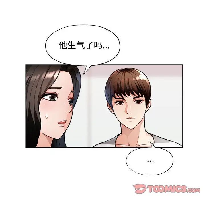 第4话 - 第27.jpg页