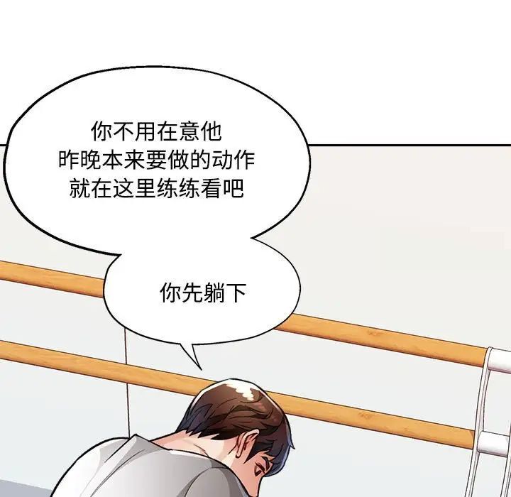 第4话 - 第28.jpg页