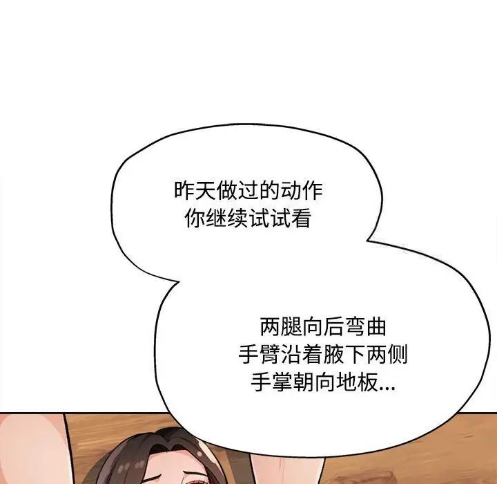 第4话 - 第31.jpg页