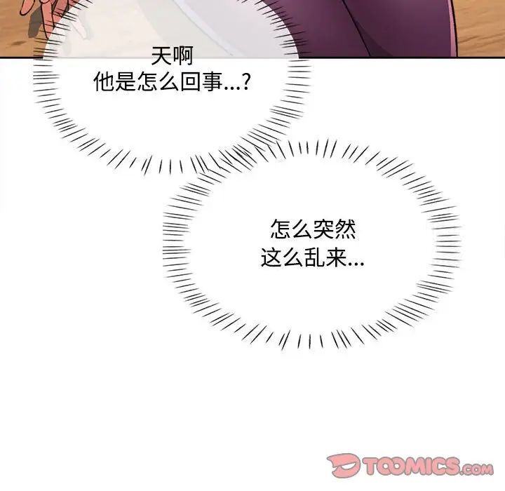 第4话 - 第33.jpg页