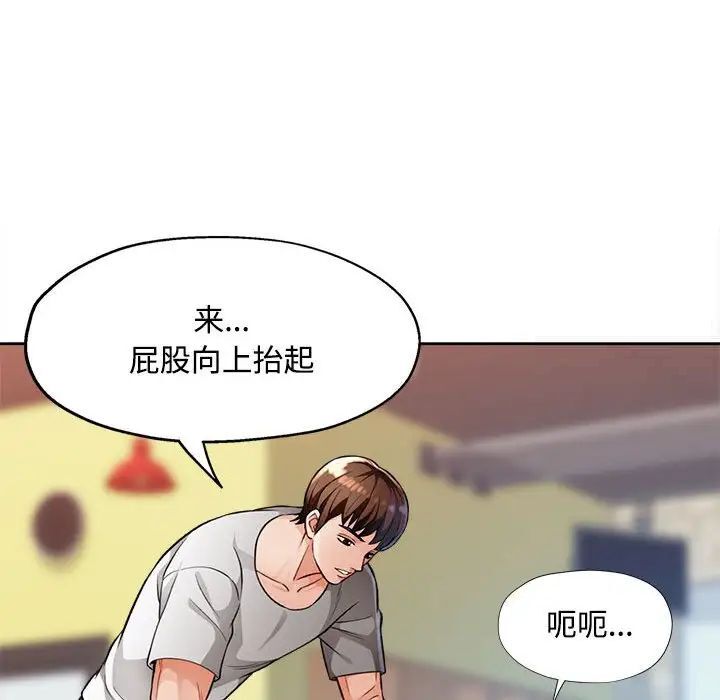 第4话 - 第36.jpg页