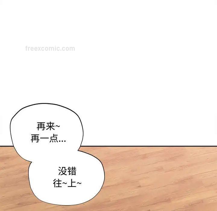 第4话 - 第38.jpg页