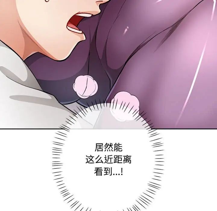 第4话 - 第42.jpg页
