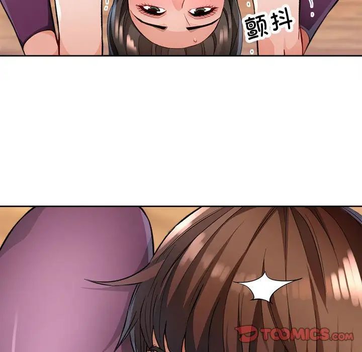 第4话 - 第45.jpg页